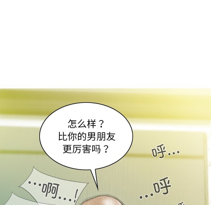 不可抗拒的吸引 第35話 韩漫图片38