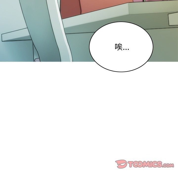 不可抗拒的吸引 第35話 韩漫图片111