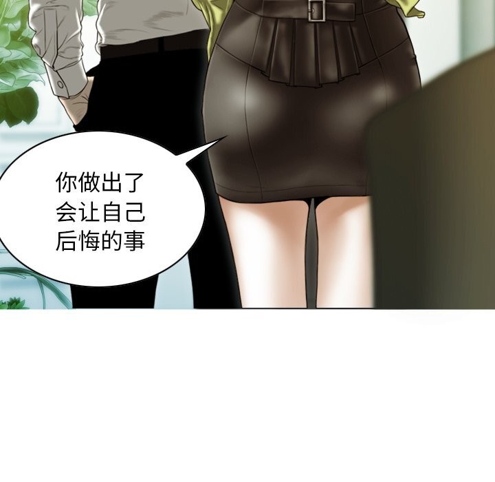 不可抗拒的吸引 第35話 韩漫图片140