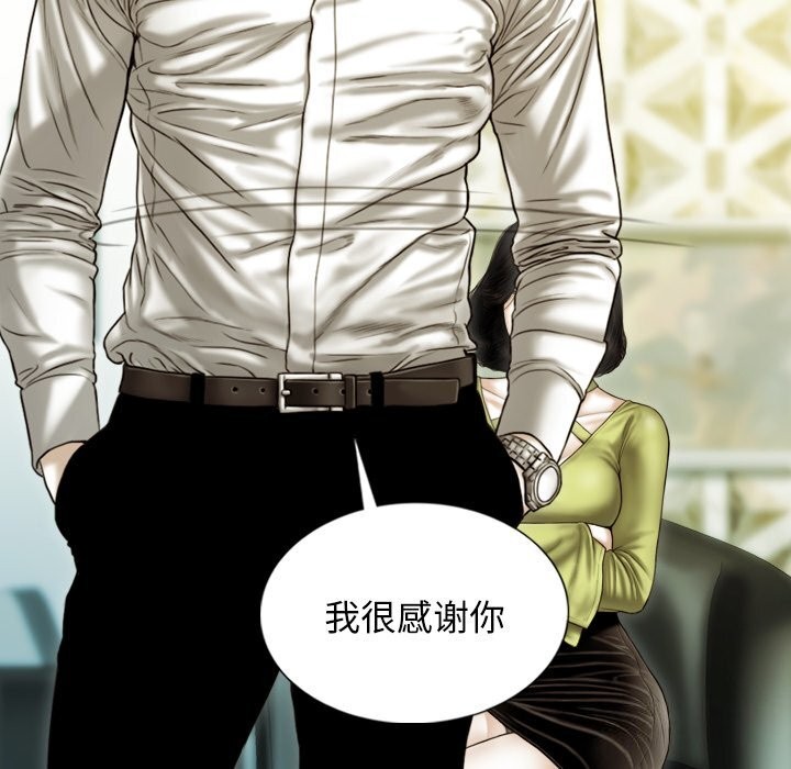不可抗拒的吸引 第35話 韩漫图片134