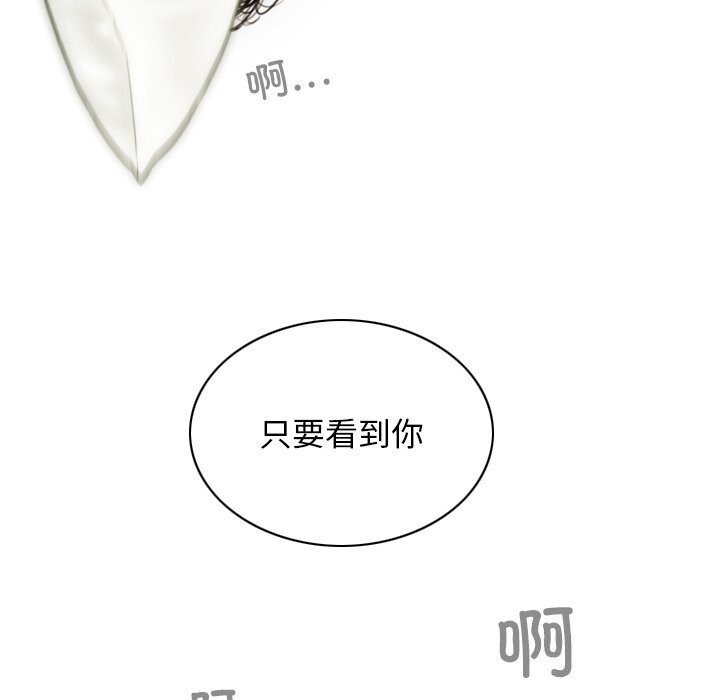 不可抗拒的吸引 第35話 韩漫图片61