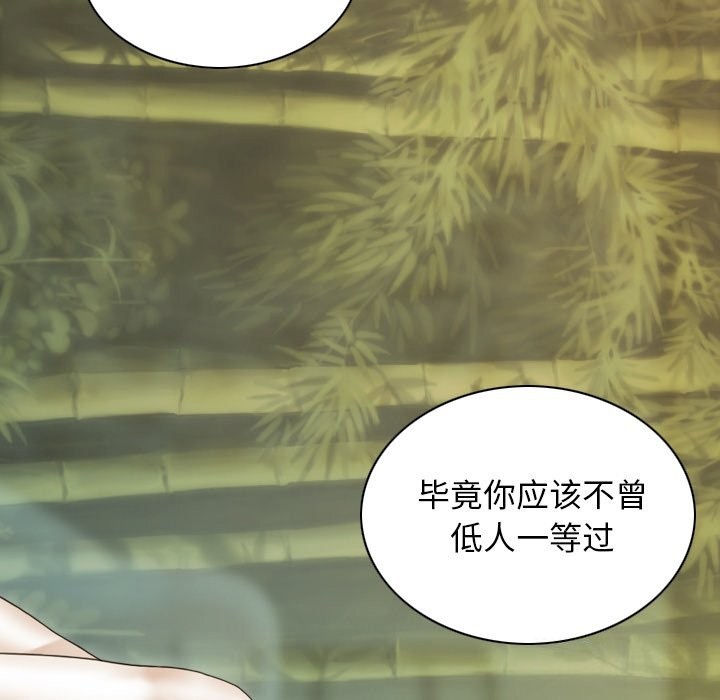不可抗拒的吸引 第35話 韩漫图片128