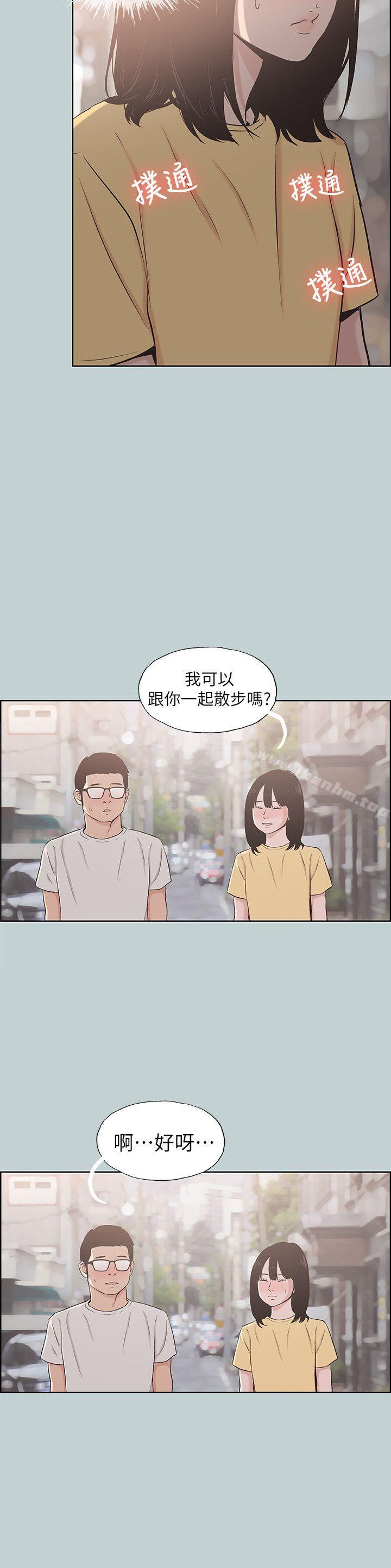 適合劈腿的好日子漫画 免费阅读 第111话-得不到又放不掉的爱 18.jpg