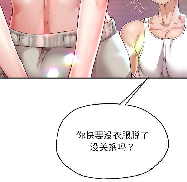 韩漫H漫画 重生之长枪无敌  - 点击阅读 第34话 78