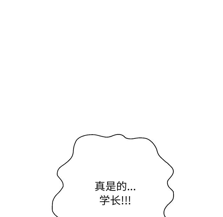 韩漫H漫画 重生之长枪无敌  - 点击阅读 第34话 105