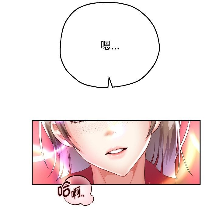 韩漫H漫画 重生之长枪无敌  - 点击阅读 第34话 118