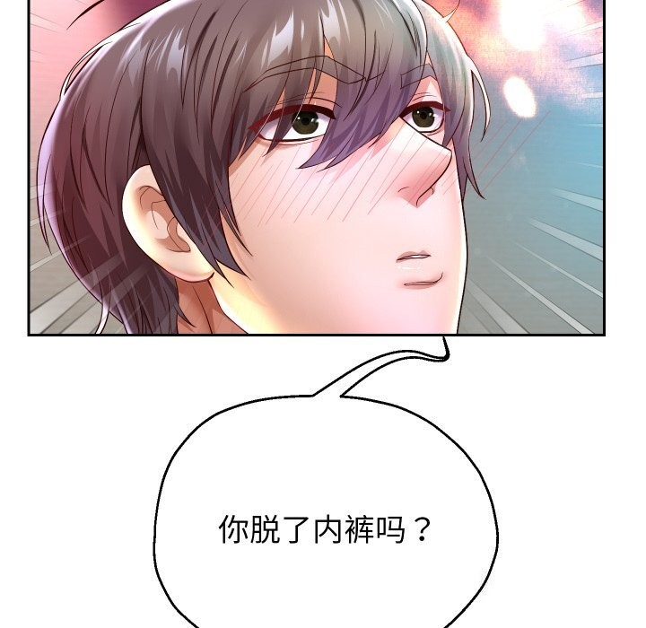 韩漫H漫画 重生之长枪无敌  - 点击阅读 第34话 120