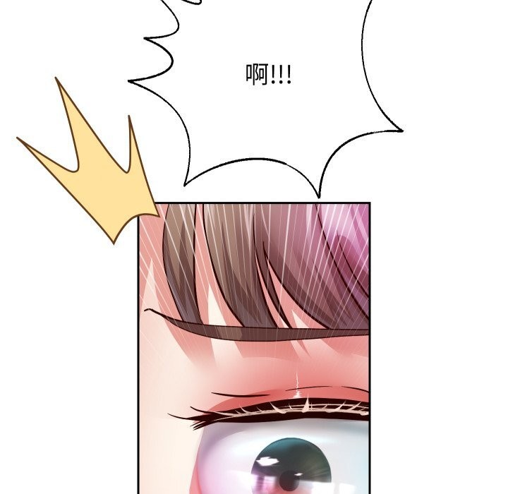 韩漫H漫画 重生之长枪无敌  - 点击阅读 第34话 47