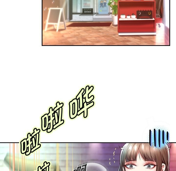 韩漫H漫画 重生之长枪无敌  - 点击阅读 第34话 68