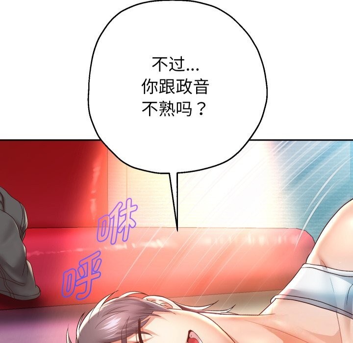 韩漫H漫画 重生之长枪无敌  - 点击阅读 第34话 45