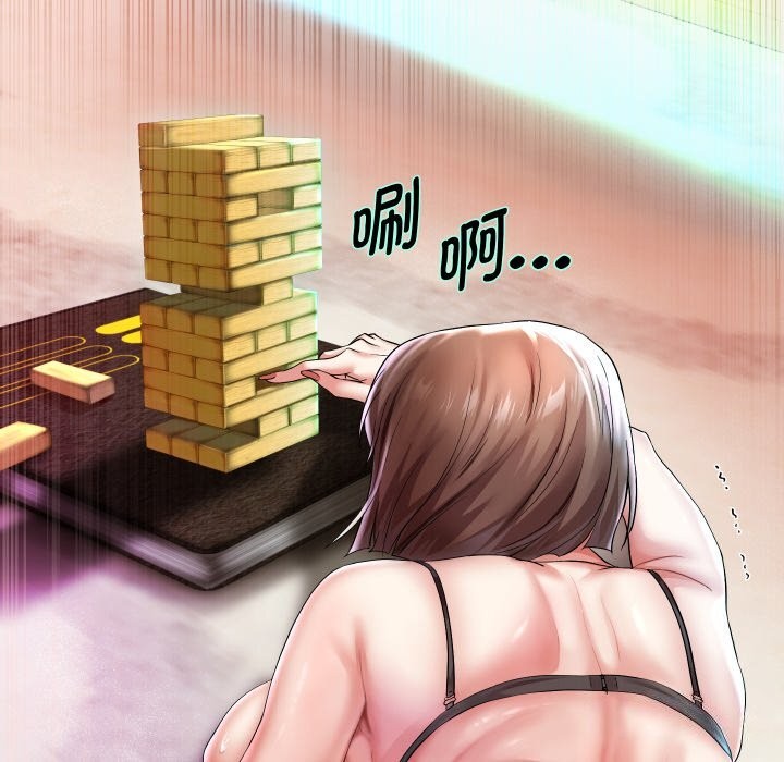 韩漫H漫画 重生之长枪无敌  - 点击阅读 第34话 132