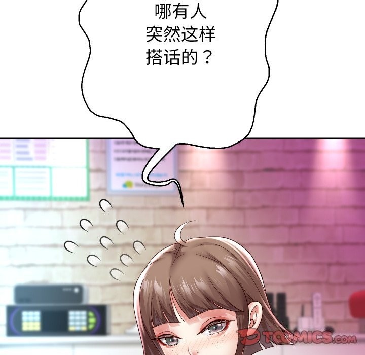 韩漫H漫画 重生之长枪无敌  - 点击阅读 第34话 51