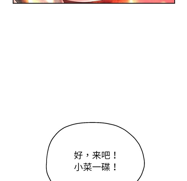 韩漫H漫画 重生之长枪无敌  - 点击阅读 第34话 20