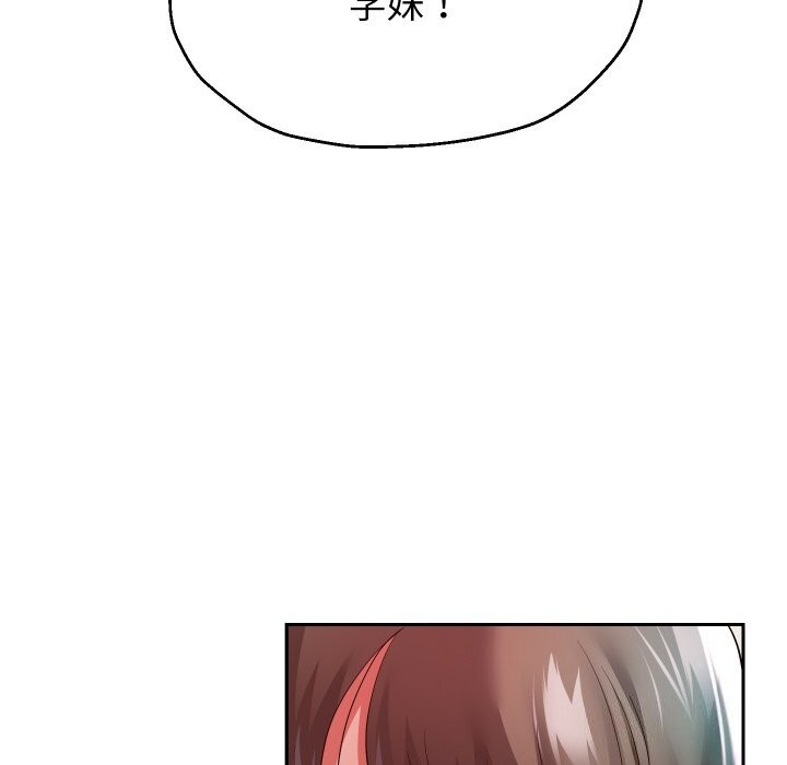 韩漫H漫画 重生之长枪无敌  - 点击阅读 第34话 130