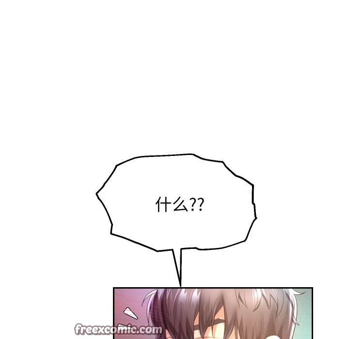 韩漫H漫画 重生之长枪无敌  - 点击阅读 第34话 112