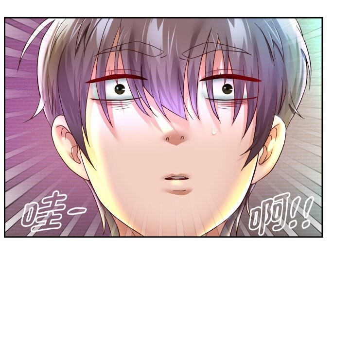 韩漫H漫画 重生之长枪无敌  - 点击阅读 第34话 76
