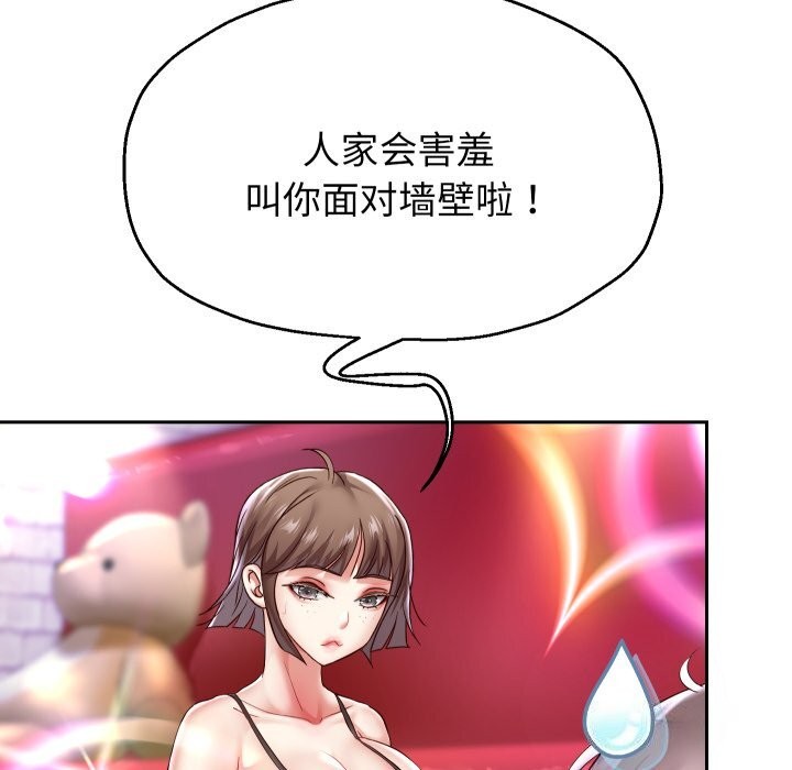 韩漫H漫画 重生之长枪无敌  - 点击阅读 第34话 114