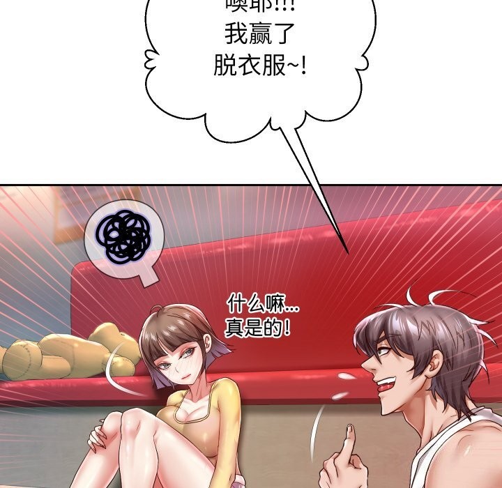 韩漫H漫画 重生之长枪无敌  - 点击阅读 第34话 70