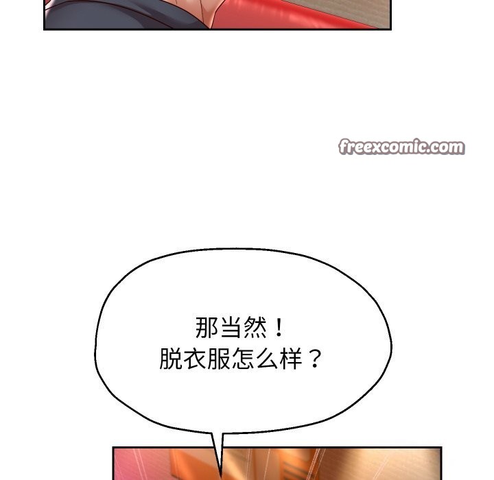 韩漫H漫画 重生之长枪无敌  - 点击阅读 第34话 16