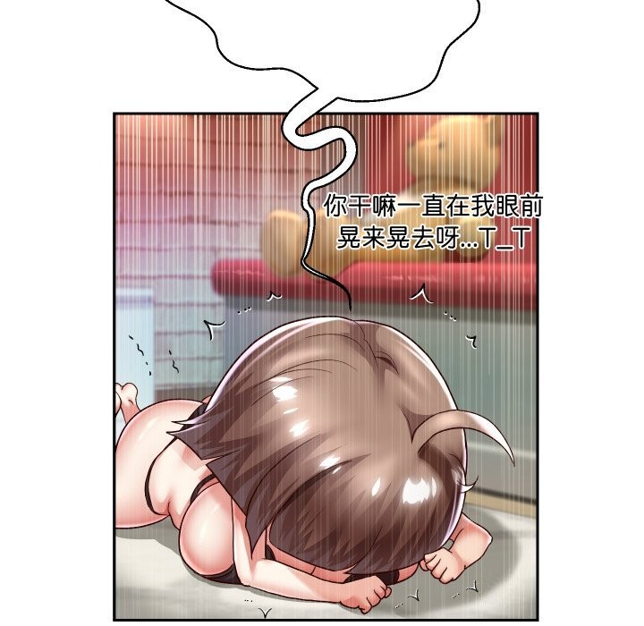 韩漫H漫画 重生之长枪无敌  - 点击阅读 第34话 106
