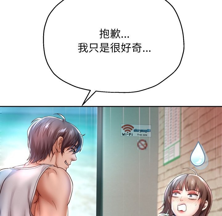 韩漫H漫画 重生之长枪无敌  - 点击阅读 第34话 54