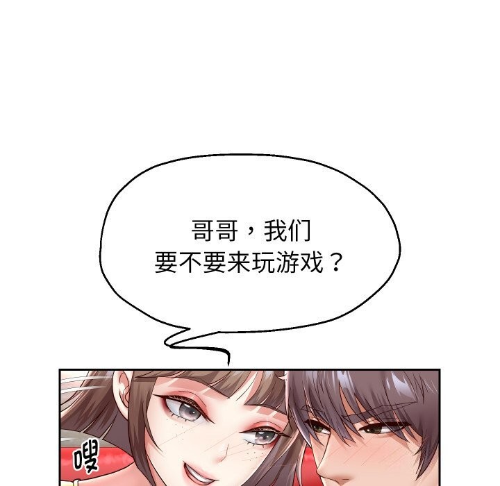 韩漫H漫画 重生之长枪无敌  - 点击阅读 第34话 11