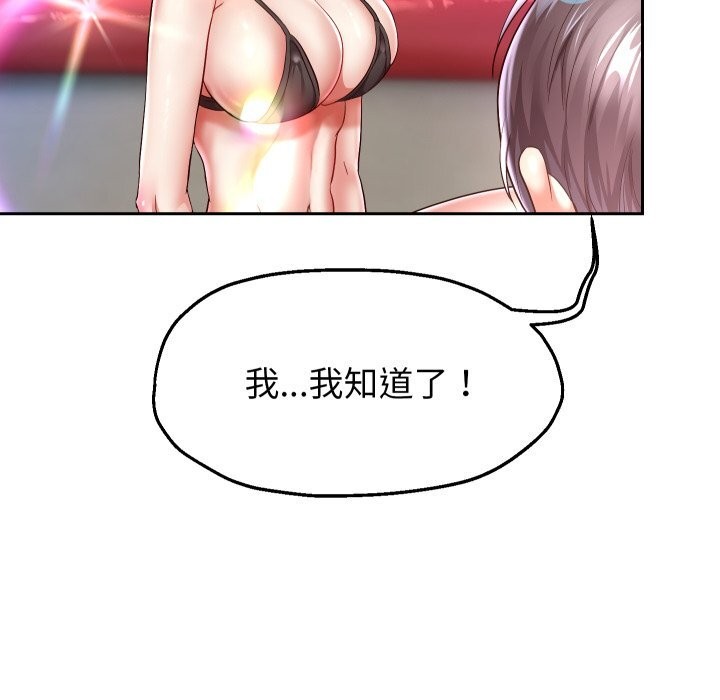韩漫H漫画 重生之长枪无敌  - 点击阅读 第34话 115