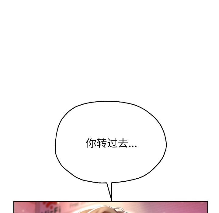 韩漫H漫画 重生之长枪无敌  - 点击阅读 第34话 110