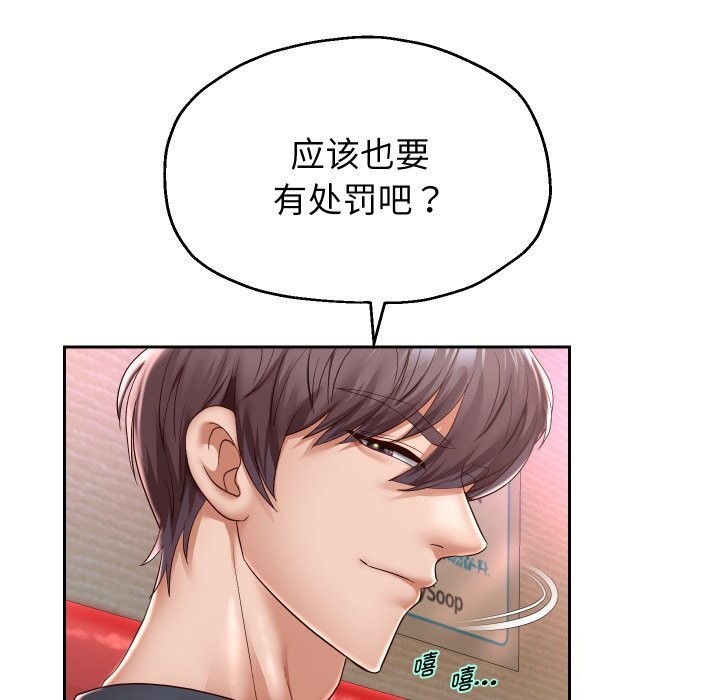 韩漫H漫画 重生之长枪无敌  - 点击阅读 第34话 15