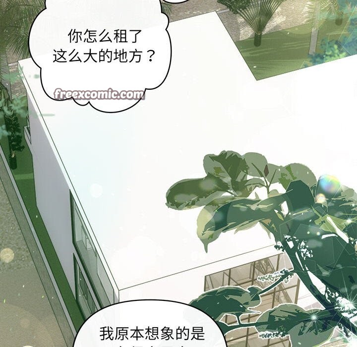 协议关係 第29話 韩漫图片96