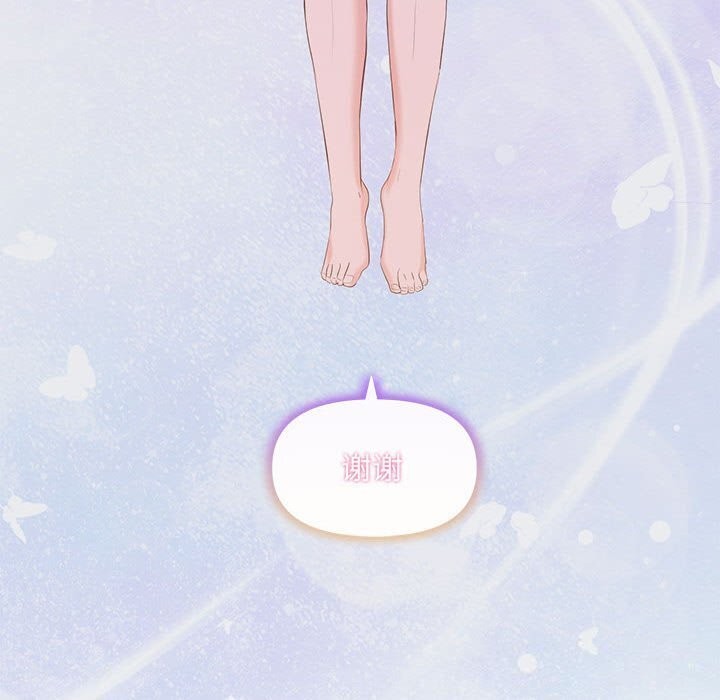 协议关係 第29話 韩漫图片151