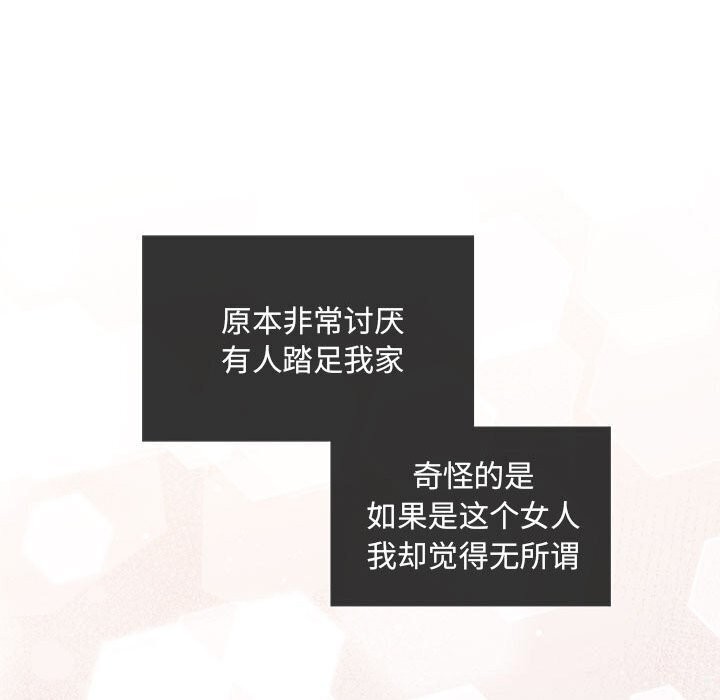 协议关係 第29話 韩漫图片51