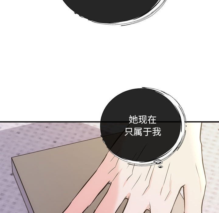 协议关係 第29話 韩漫图片129
