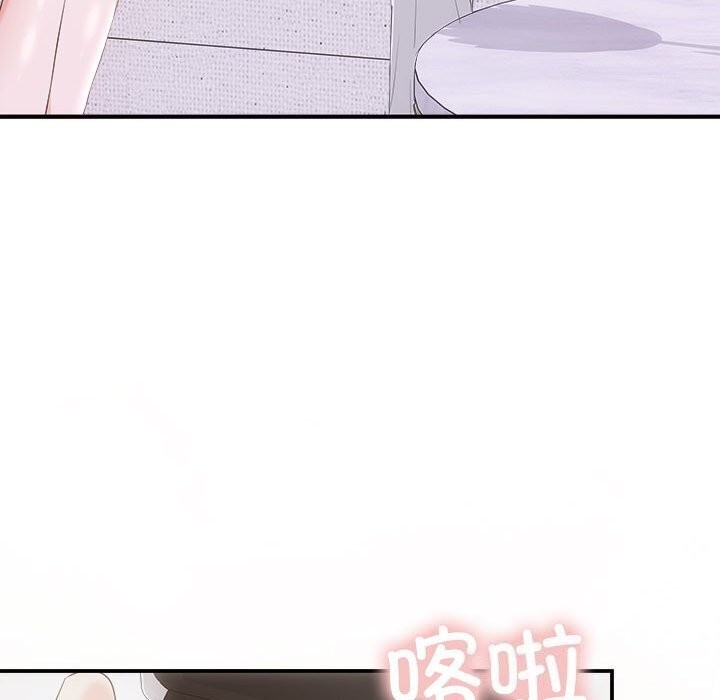 协议关係 第29話 韩漫图片133