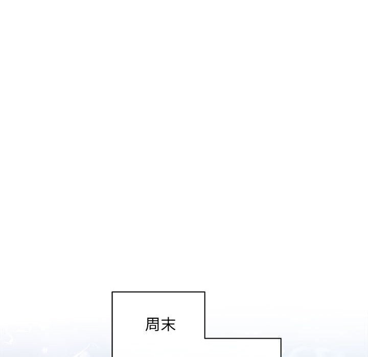 协议关係 第29話 韩漫图片92