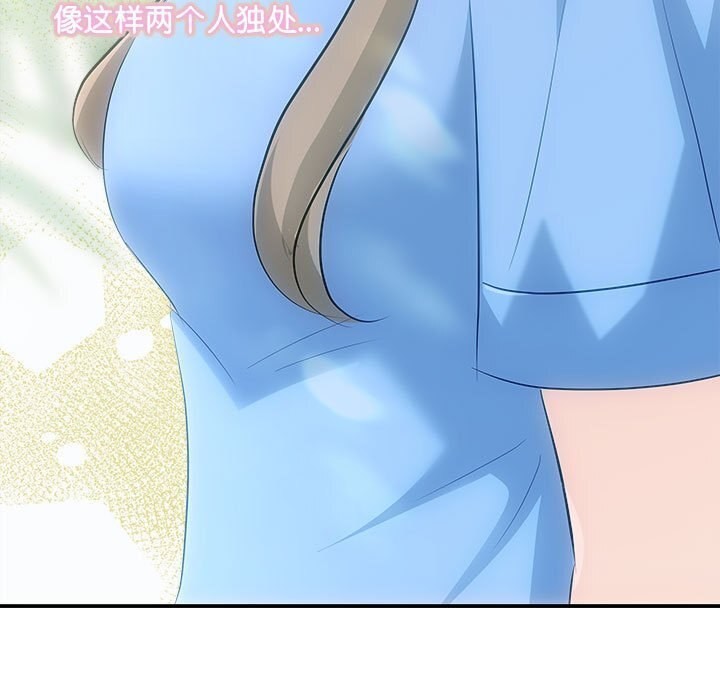 协议关係 第29話 韩漫图片101