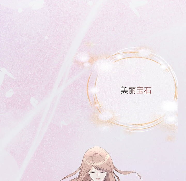 协议关係 第29話 韩漫图片149