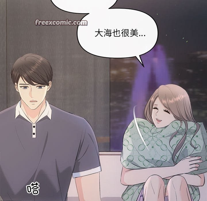 协议关係 第29話 韩漫图片80