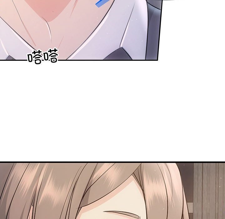 协议关係 第29話 韩漫图片77