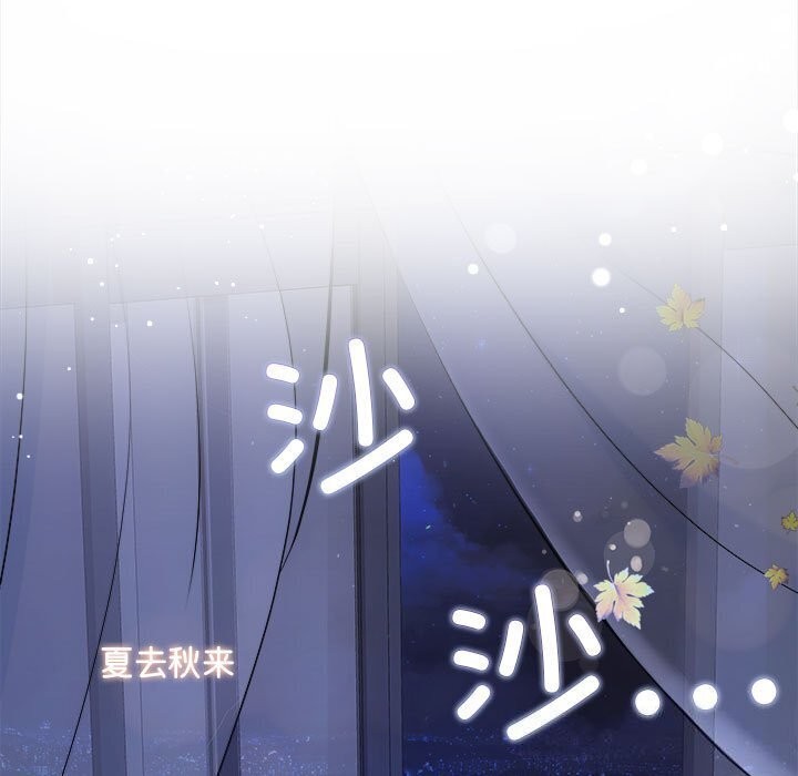 协议关係 第29話 韩漫图片7