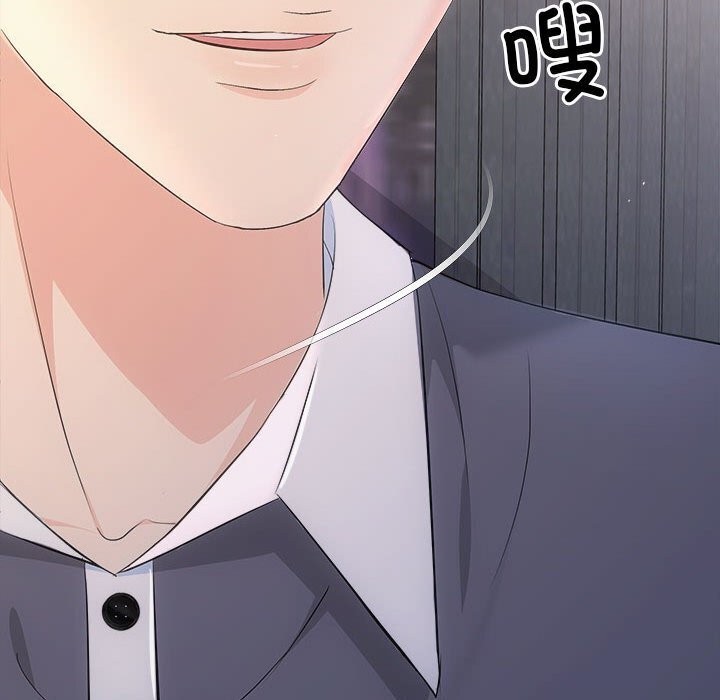 协议关係 第29話 韩漫图片83