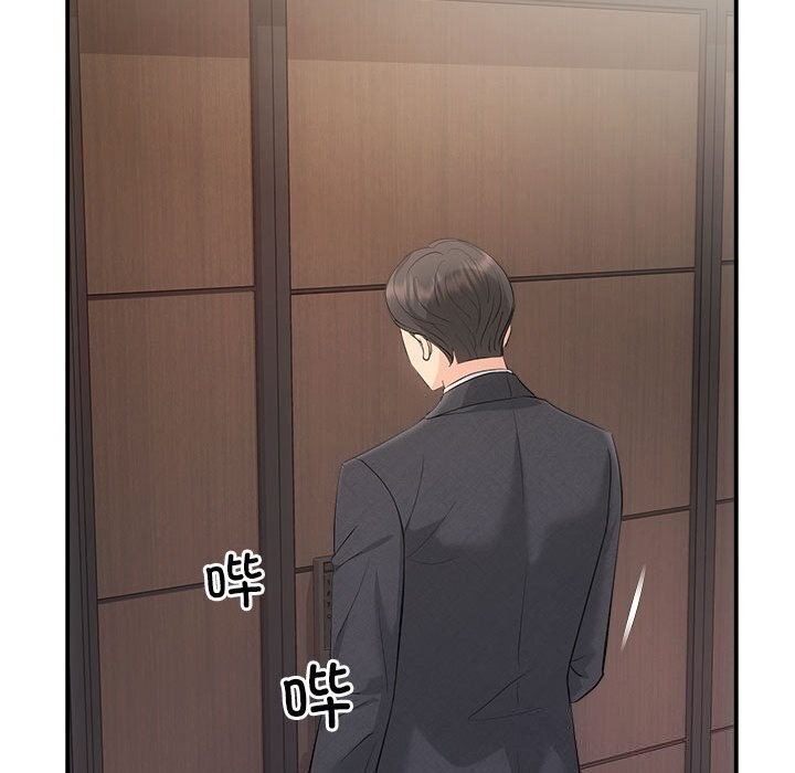 协议关係 第29話 韩漫图片31