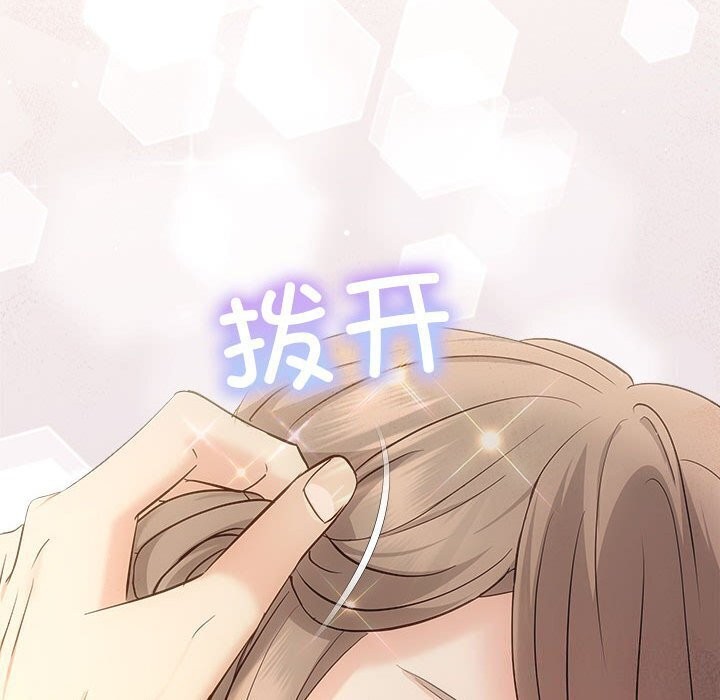 协议关係 第29話 韩漫图片52