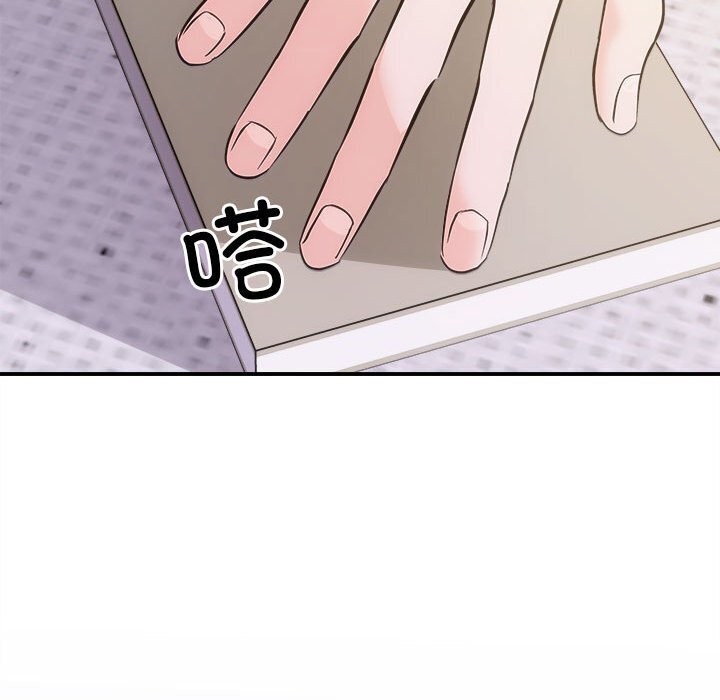 协议关係 第29話 韩漫图片130
