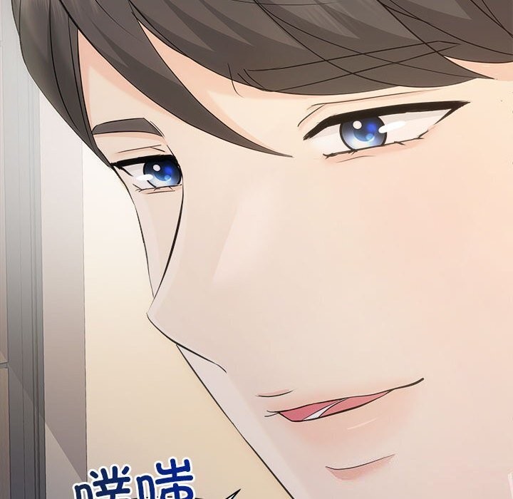 协议关係 第29話 韩漫图片42
