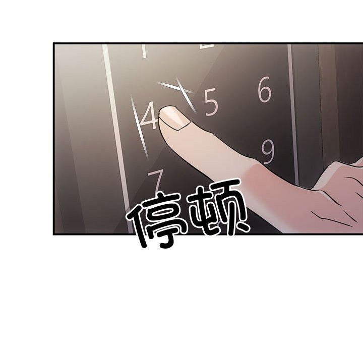 协议关係 第29話 韩漫图片33