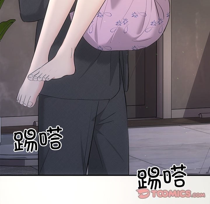 协议关係 第29話 韩漫图片57