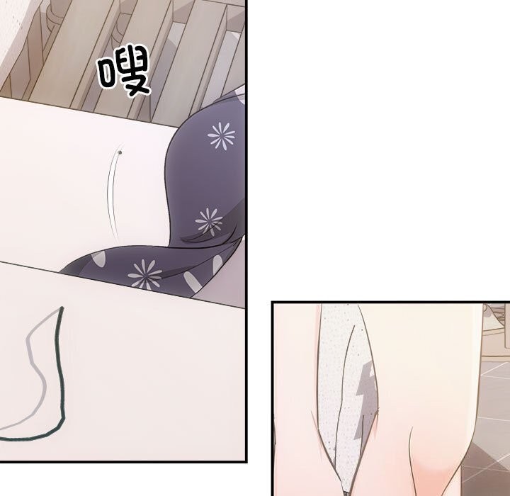协议关係 第29話 韩漫图片105