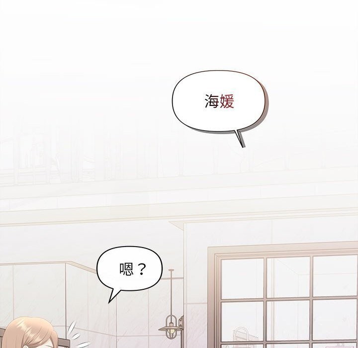 协议关係 第29話 韩漫图片131