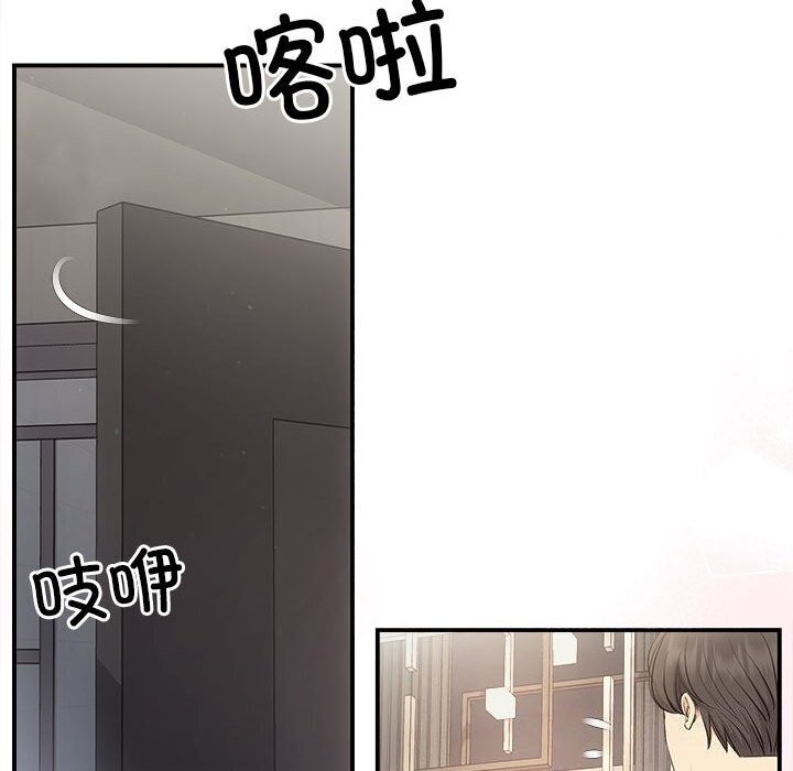 协议关係 第29話 韩漫图片44
